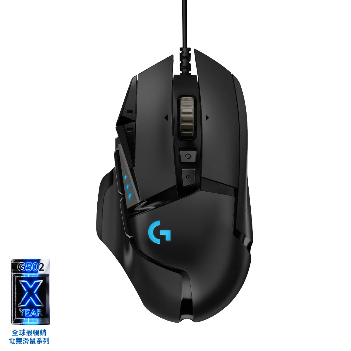 G502 HERO High Performance Gaming Mouse