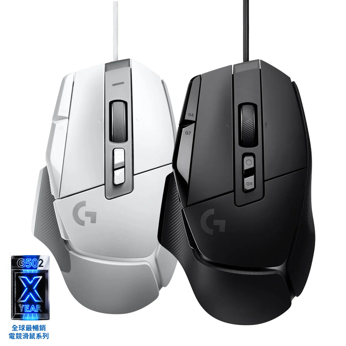 G502 X Gaming Mice