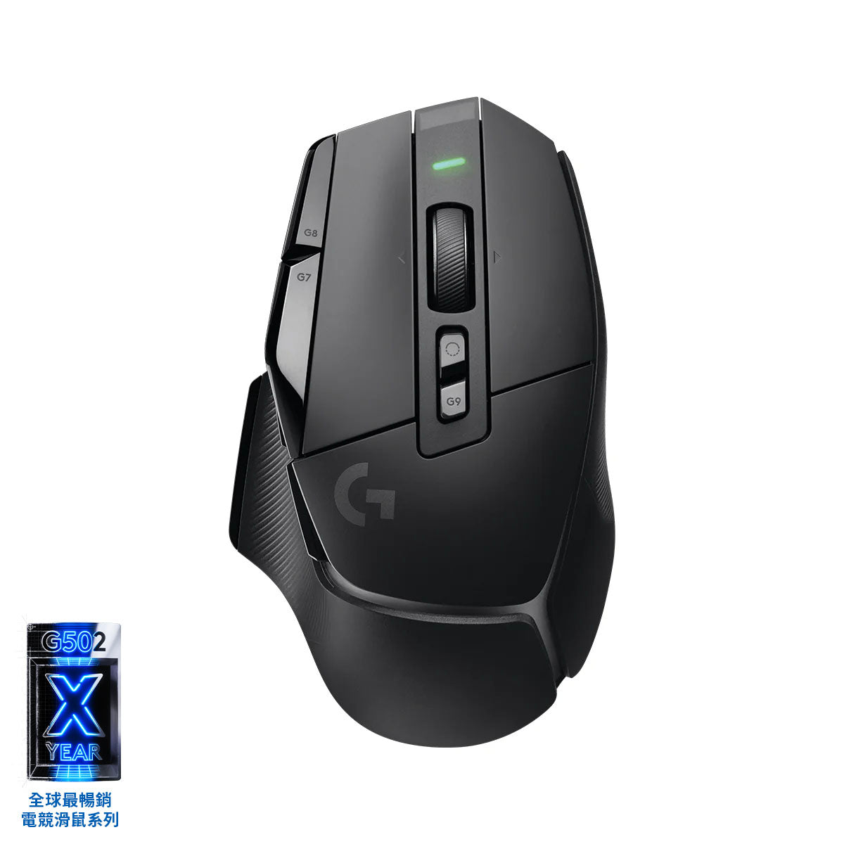 G502 X LIGHTSPEED Wireless Gaming Mice