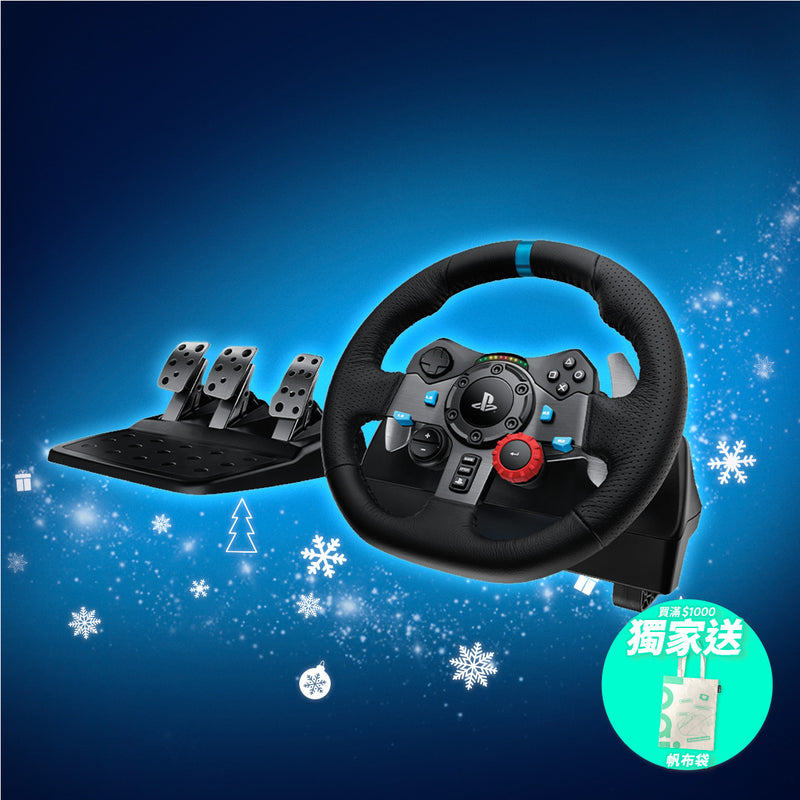 G29 DRIVING FORCE Sim Racing Wheel