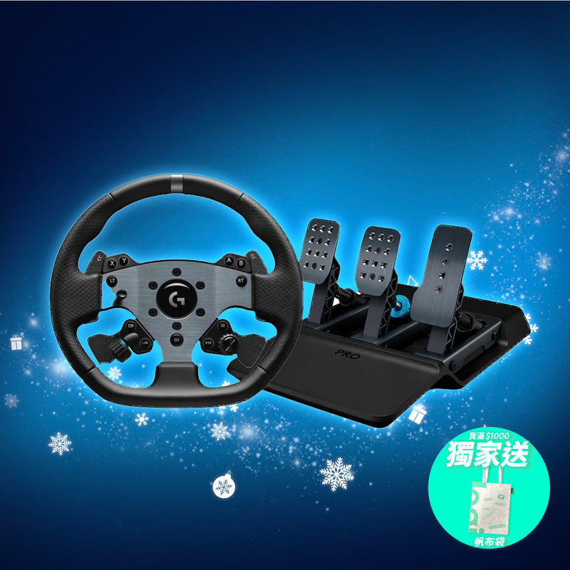 PRO WHEEL (PC版) 及 PRO PEDALS 專業級賽車套裝