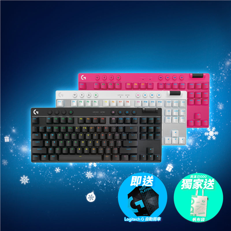 PRO X TKL Wireless Gaming Keyboard (Tactile)