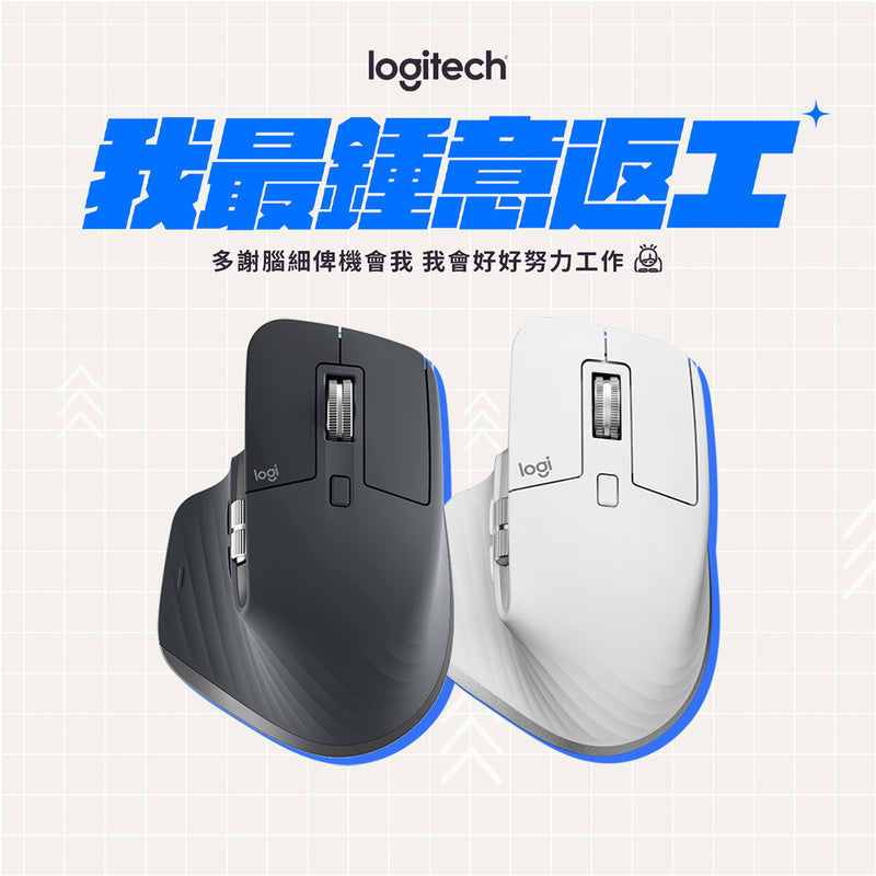 MX MASTER 3S High Performance Wireless Mouse