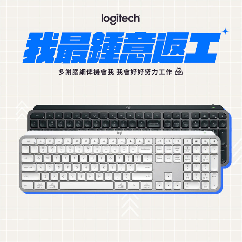 MX KEYS S High Performance Wireless Keyboard (US)