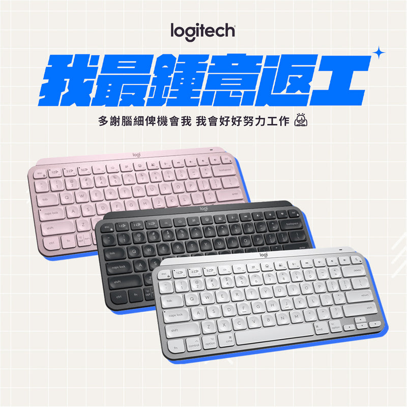 MX KEYS Mini Wireless Keyboard (US)