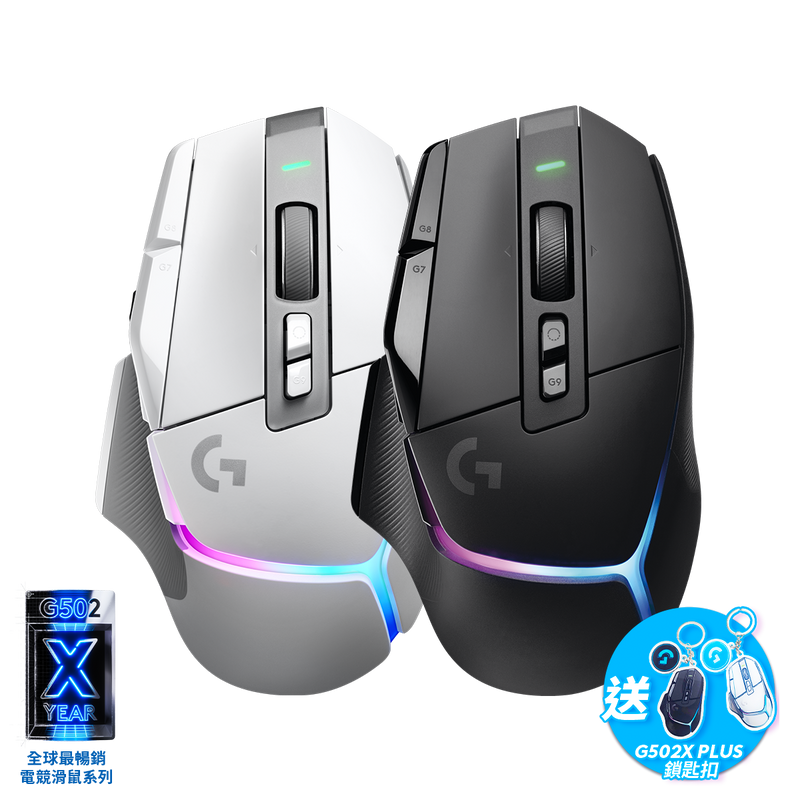 G502 X PLUS Wireless Gaming Mice