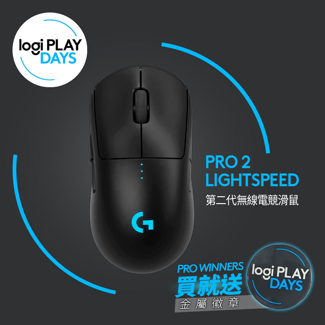 PRO 2 LIGHTSPEED Wireless Gaming Mouse