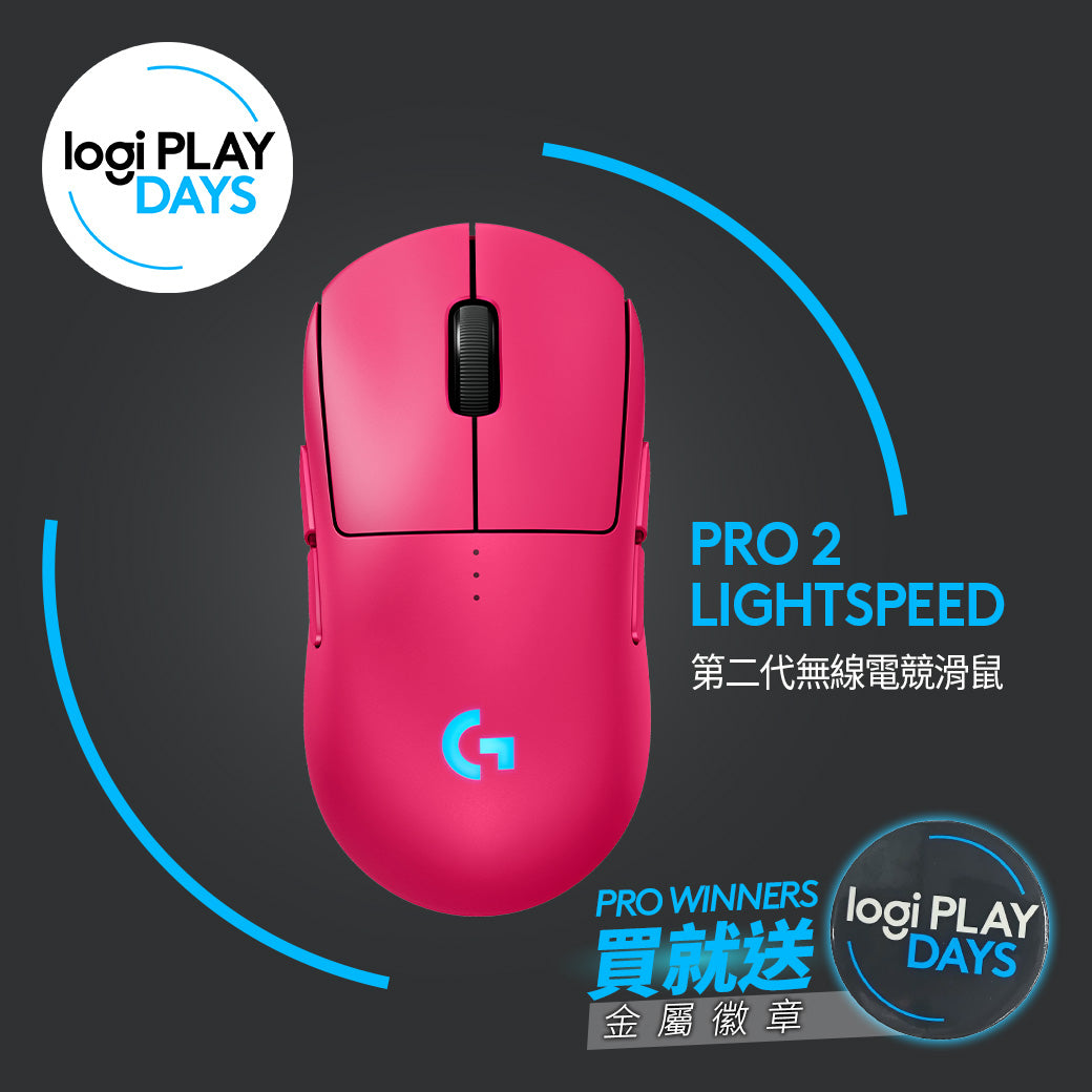 PRO 2 LIGHTSPEED Wireless Gaming Mouse