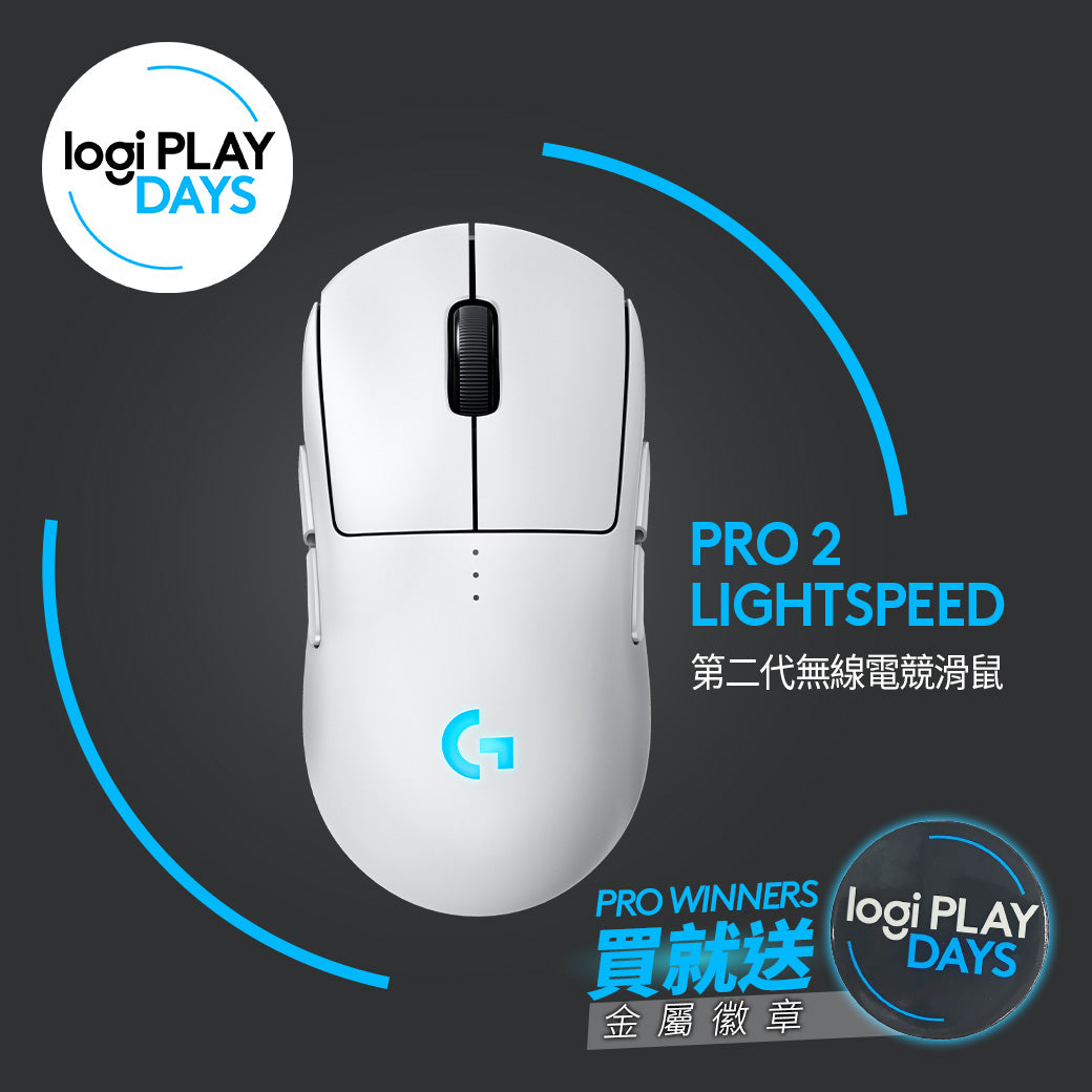 PRO 2 LIGHTSPEED Wireless Gaming Mouse