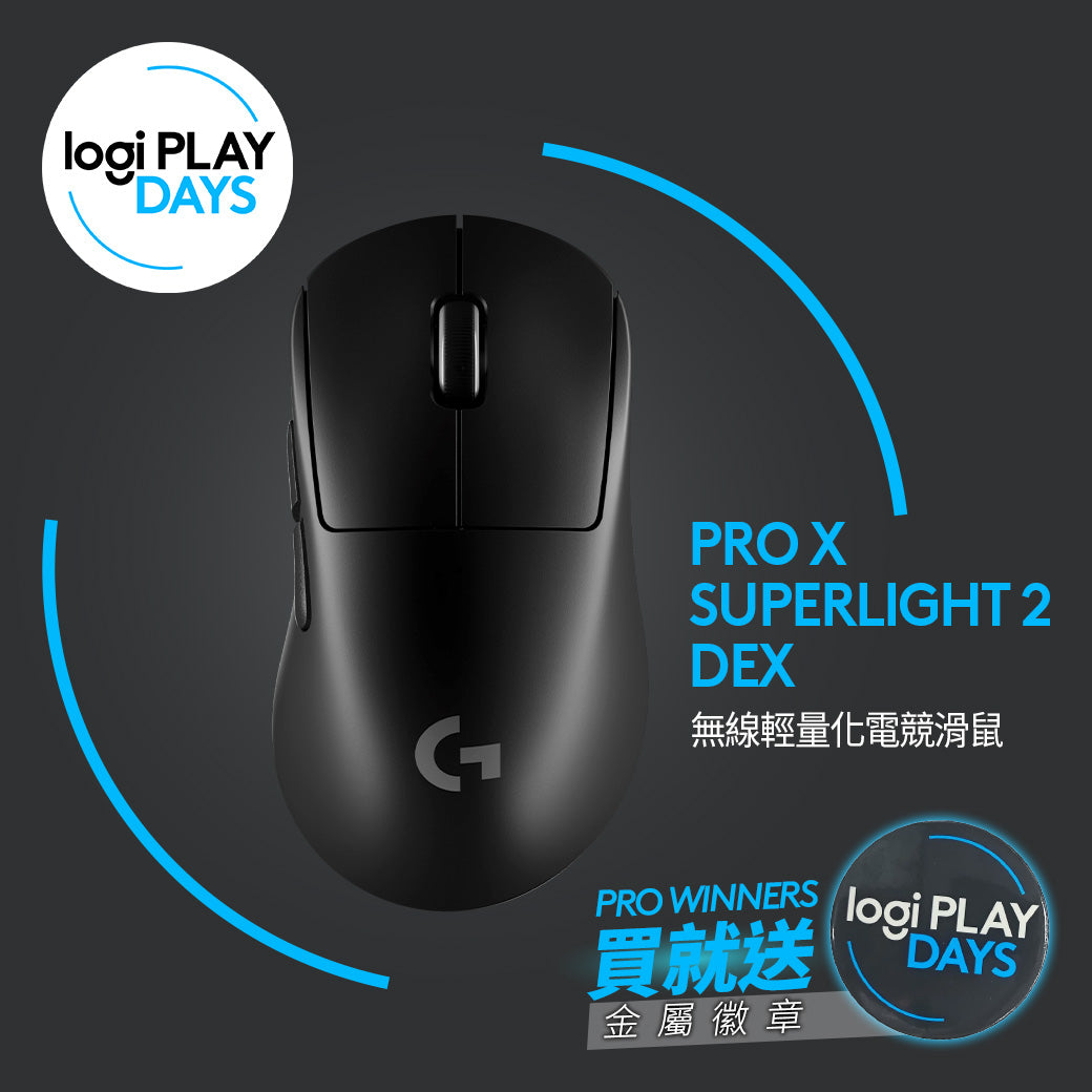 PRO X SUPERLIGHT 2 DEX Wireless Gaming Mouse