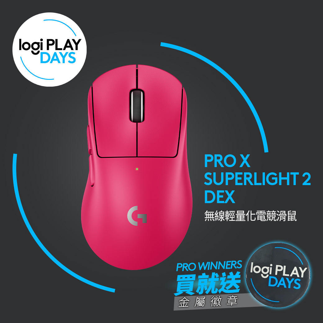 PRO X SUPERLIGHT 2 DEX Wireless Gaming Mouse