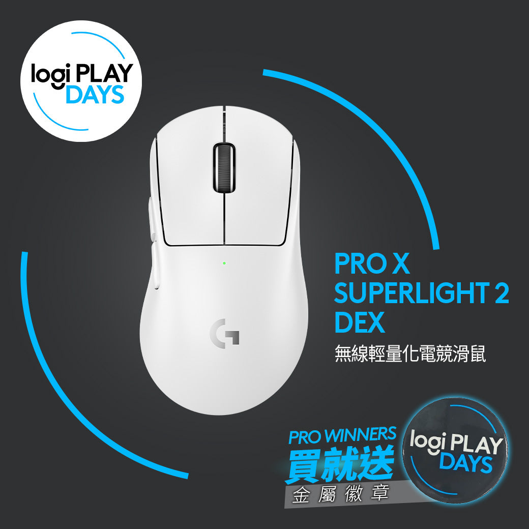 PRO X SUPERLIGHT 2 DEX Wireless Gaming Mouse